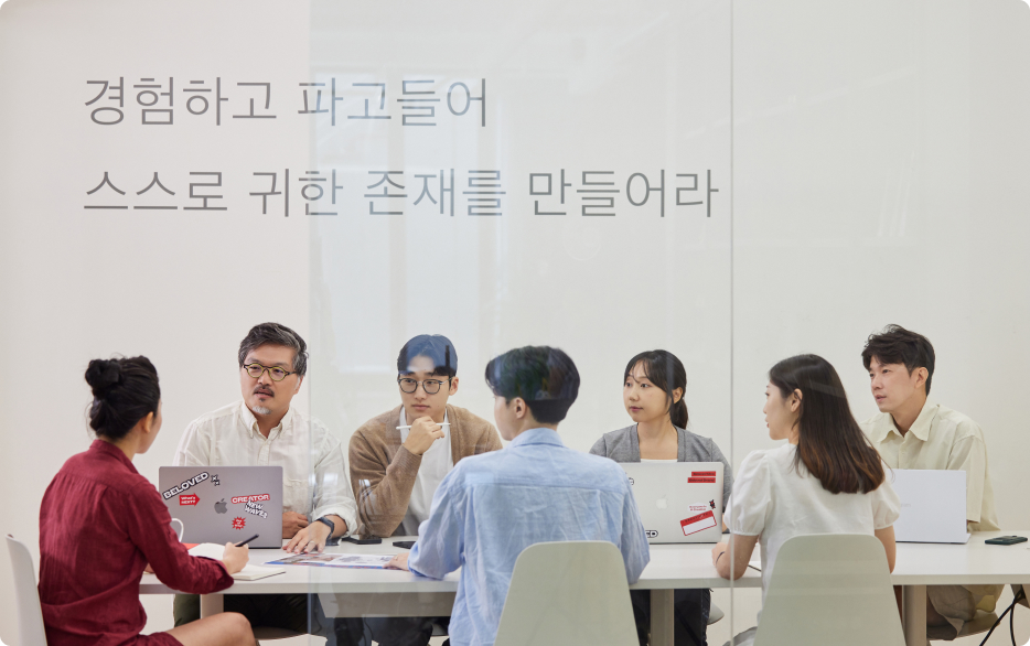 회의하는 딜리노의 모습