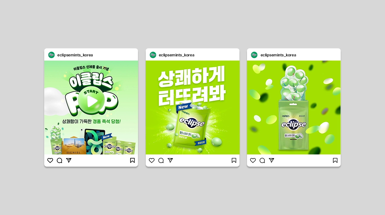 캠페인 상세 이미지