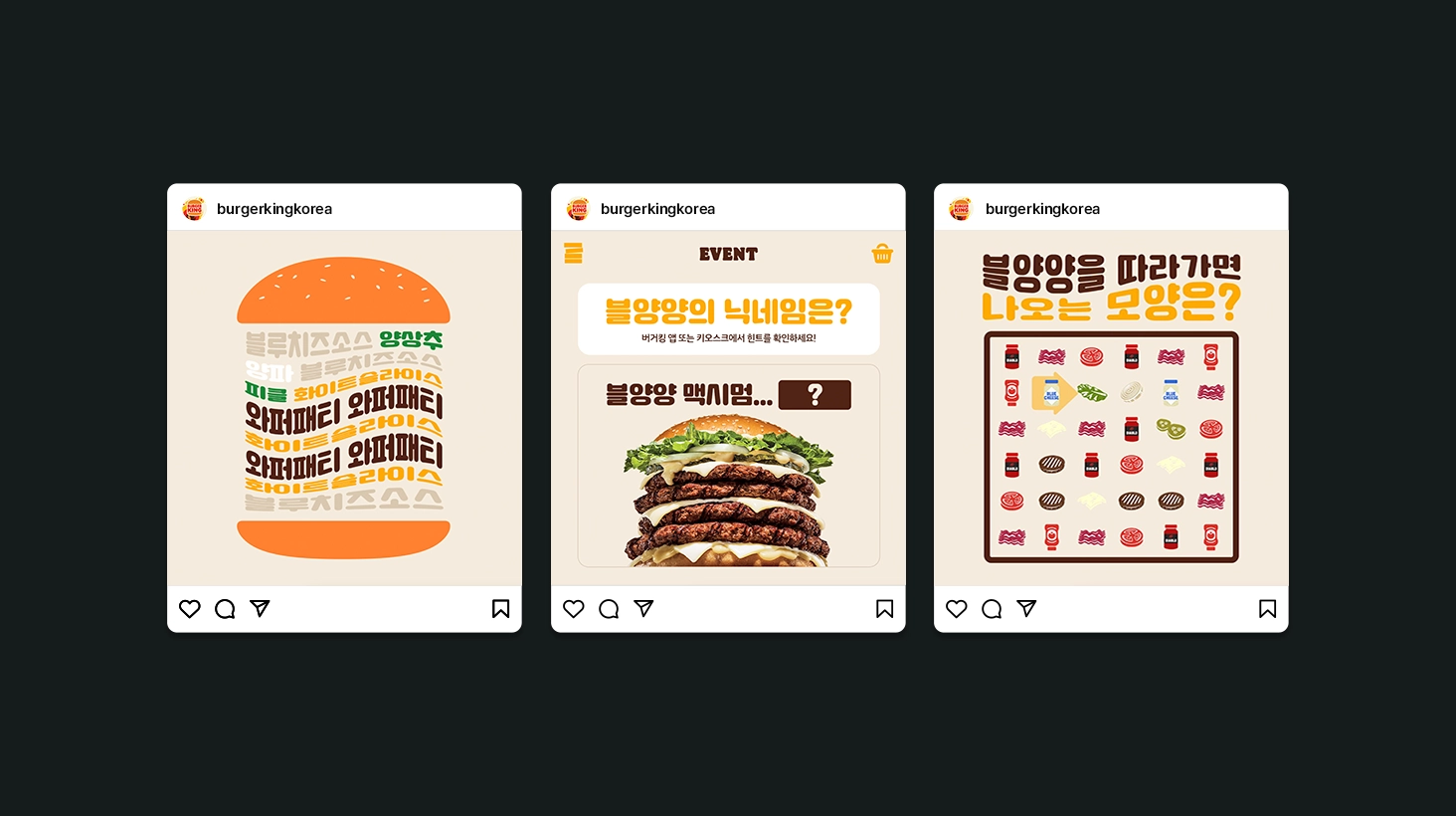 캠페인 상세 이미지