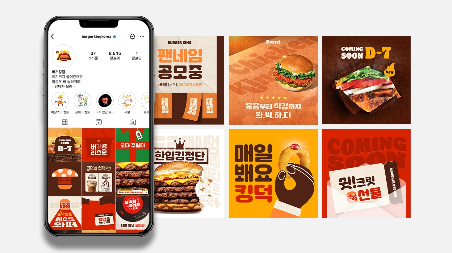 캠페인 상세 이미지