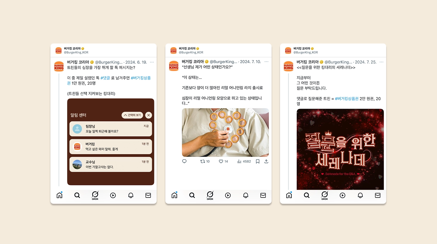 캠페인 상세 이미지