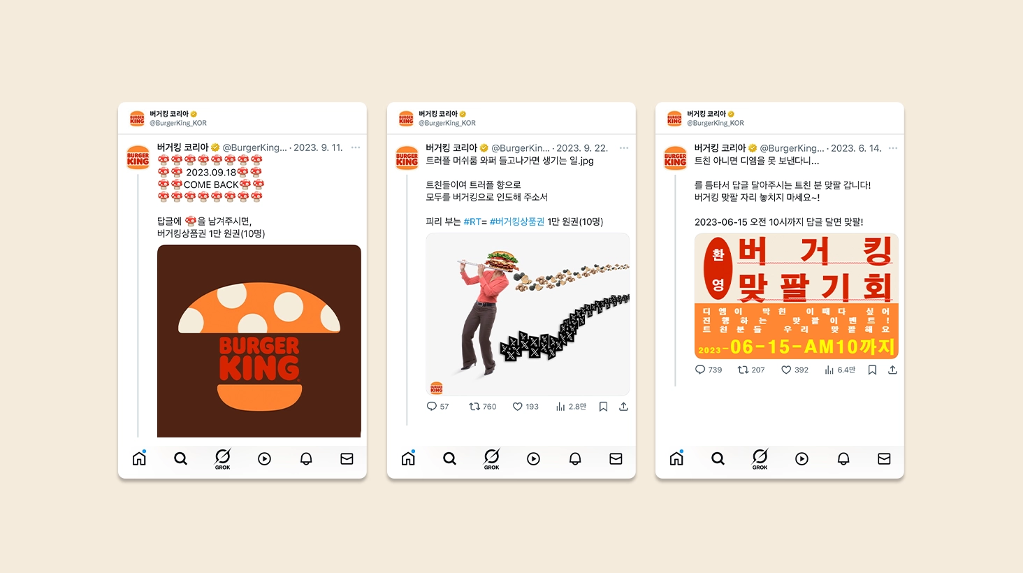 캠페인 상세 이미지