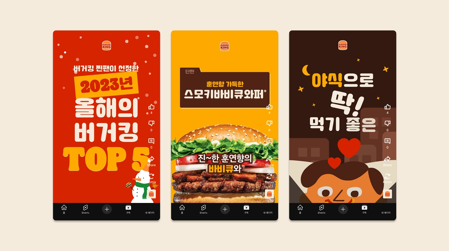 캠페인 상세 이미지