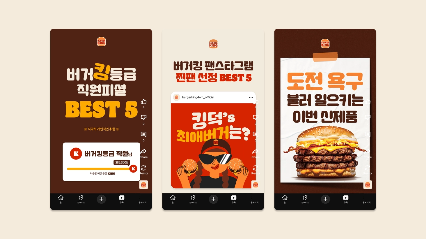 캠페인 상세 이미지