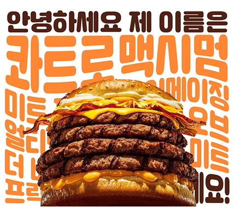 관련 캠페인 썸네일