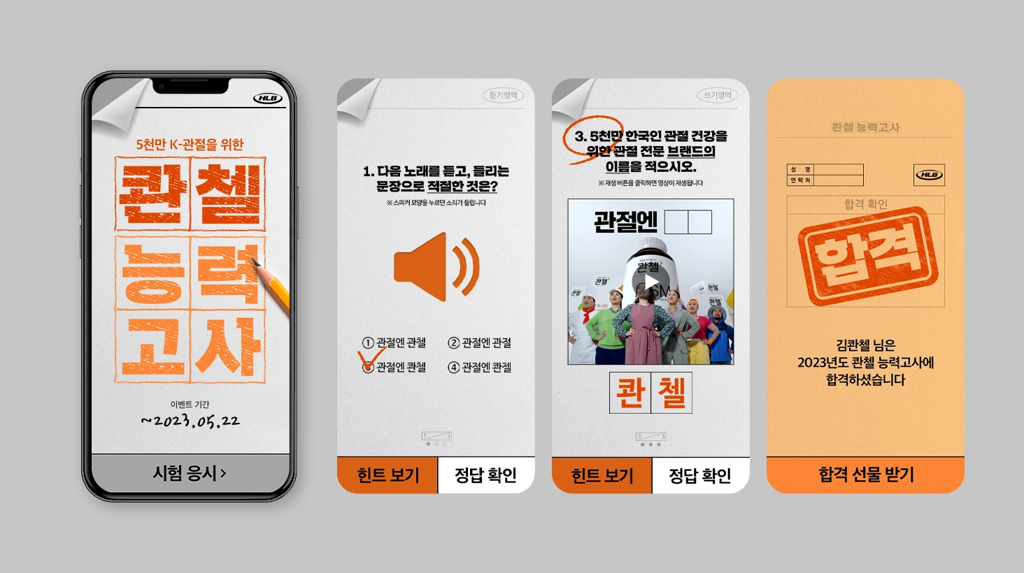 캠페인 상세 이미지