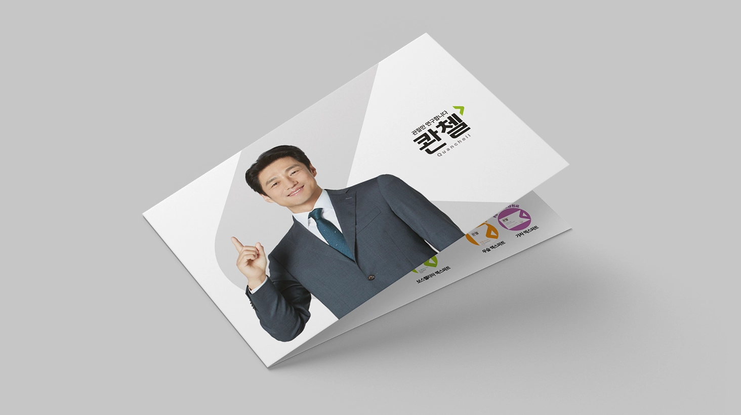 캠페인 상세 이미지