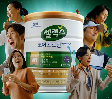 관련 캠페인 썸네일