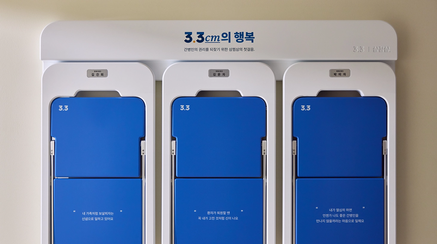 캠페인 상세 이미지