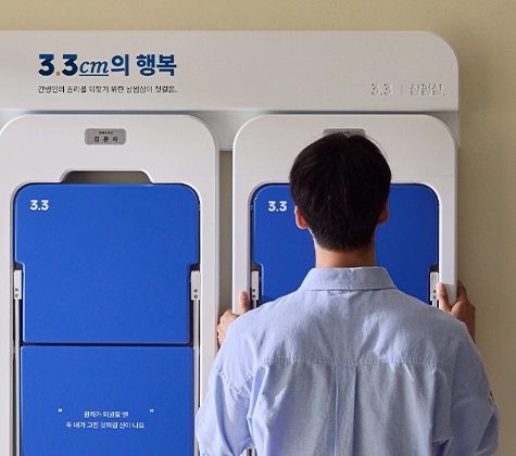 관련 캠페인 썸네일