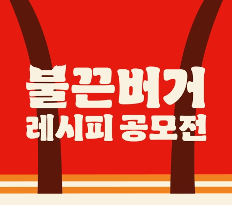 관련 캠페인 썸네일
