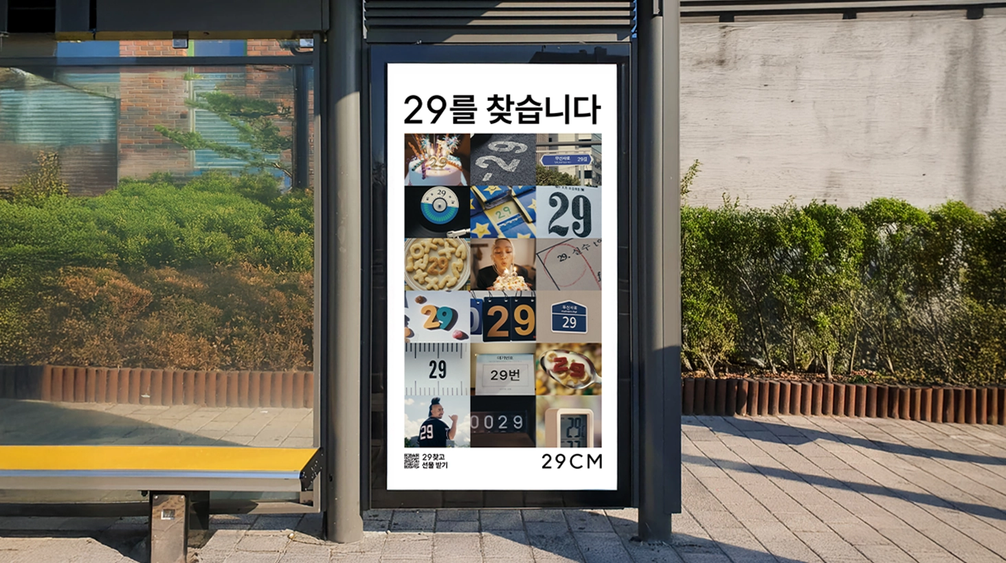 캠페인 상세 이미지