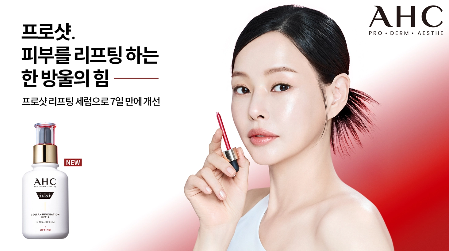 캠페인 상세 이미지