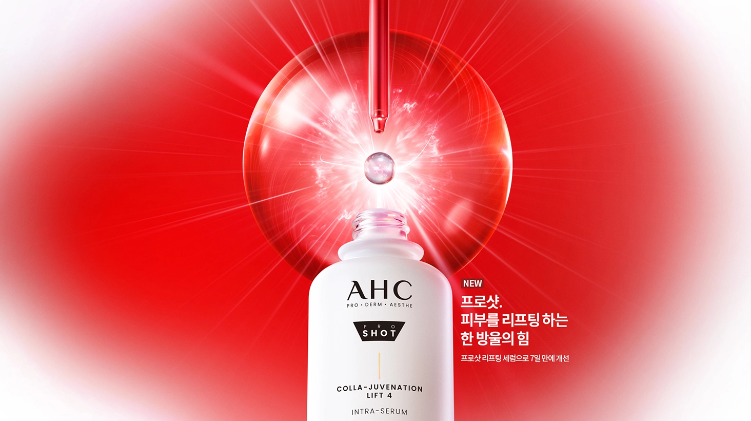 캠페인 상세 이미지