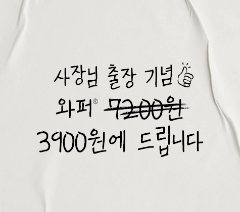관련 캠페인 썸네일