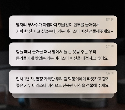 관련 캠페인 썸네일