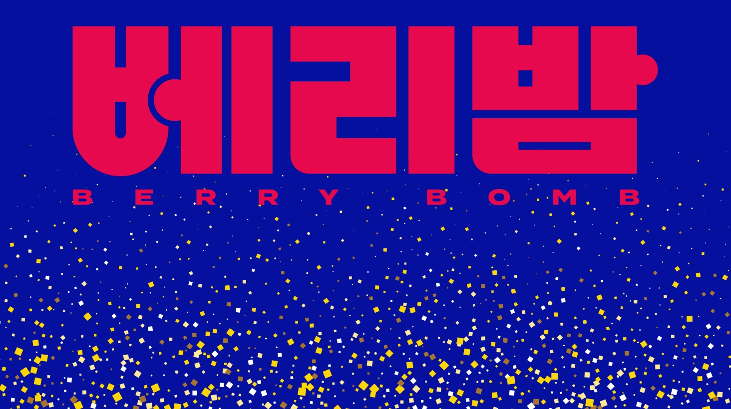 캠페인 상세 이미지