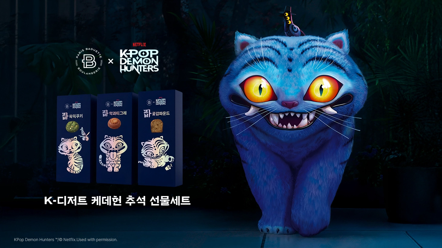 캠페인 상세 이미지
