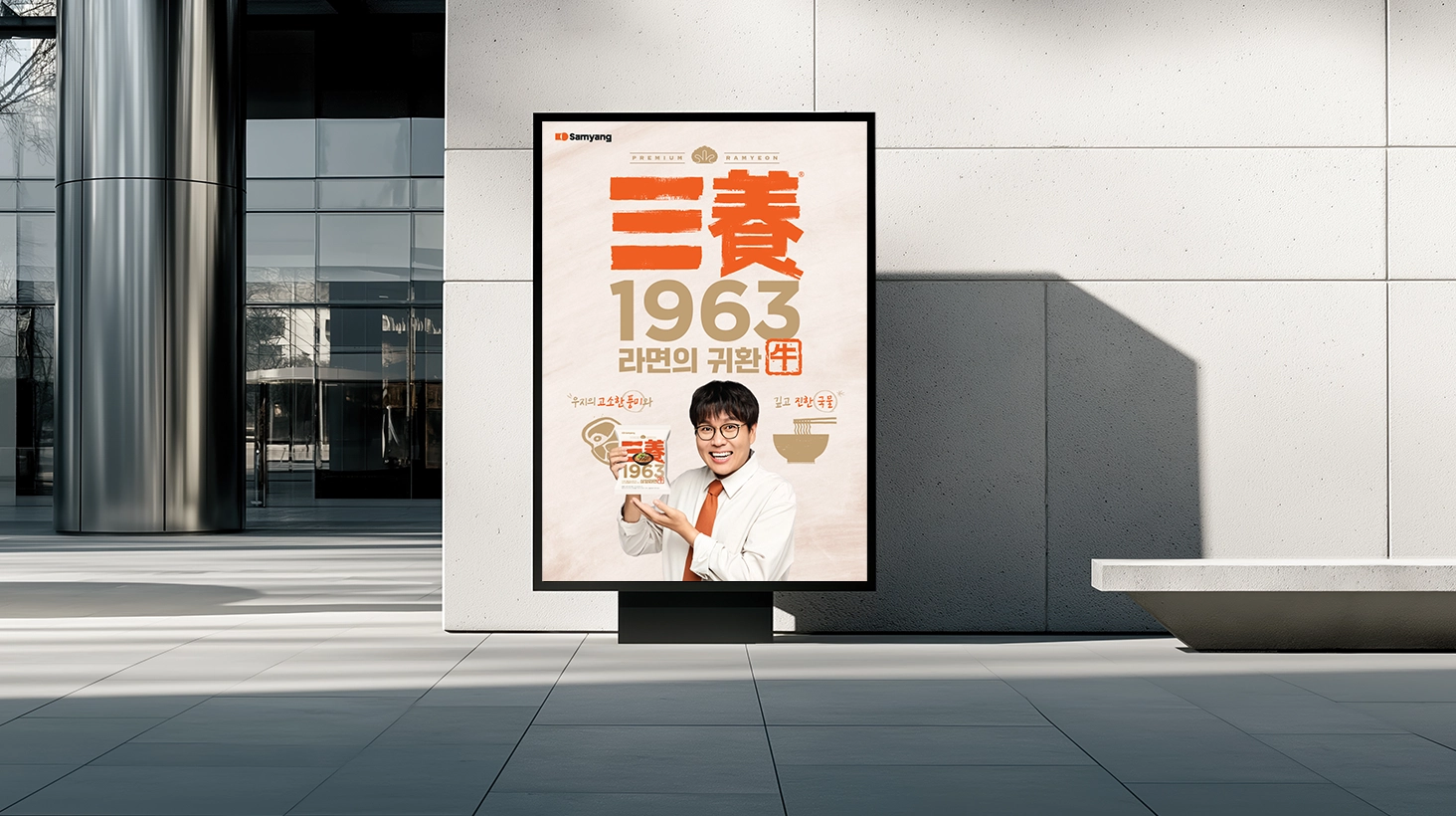 캠페인 상세 이미지