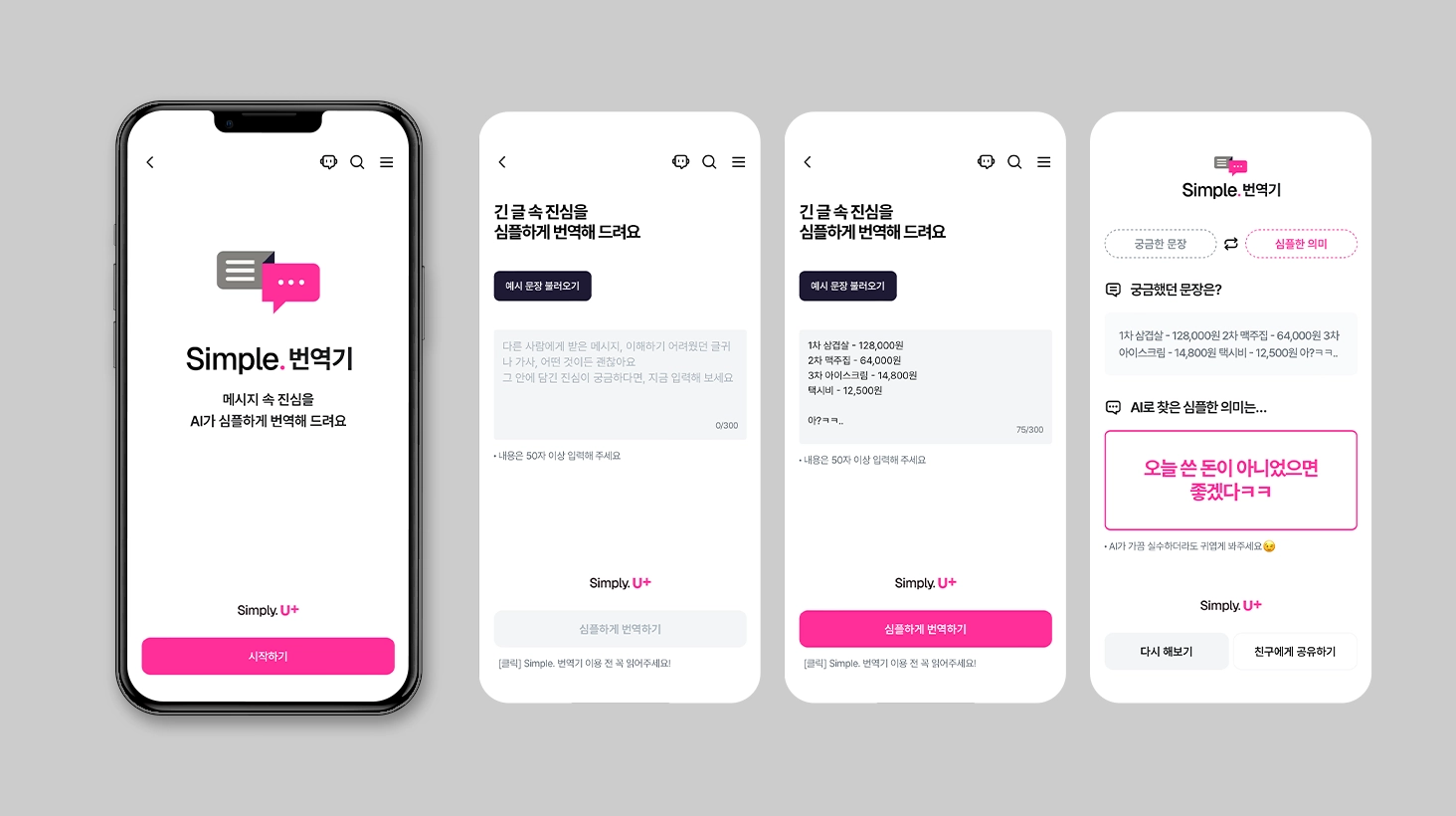 캠페인 상세 이미지