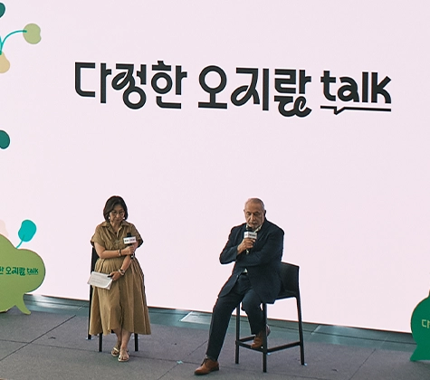 관련 캠페인 썸네일
