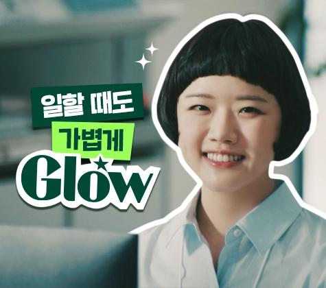 나를 위해 가벼워진 에너지드링크 핫식스 글로우