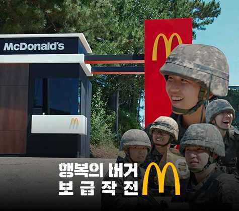 관련 캠페인 썸네일