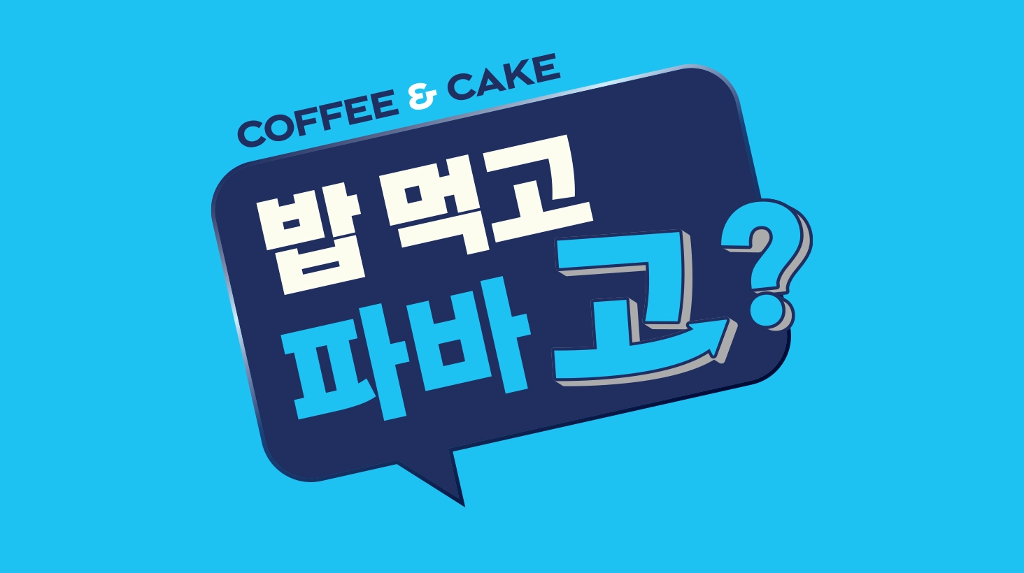 캠페인 상세 이미지