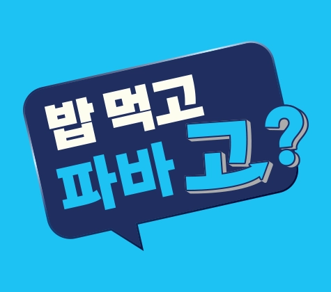 관련 캠페인 썸네일